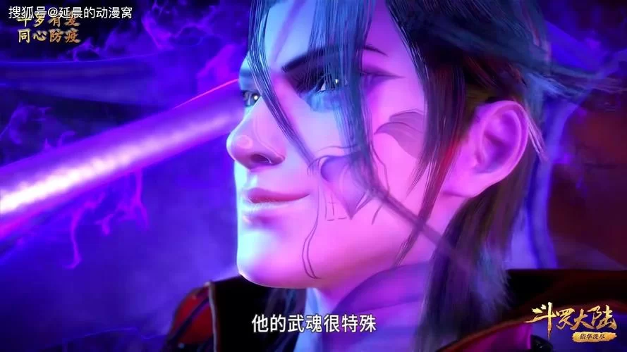 斗罗合集游戏官网常见问题解答与客服联系