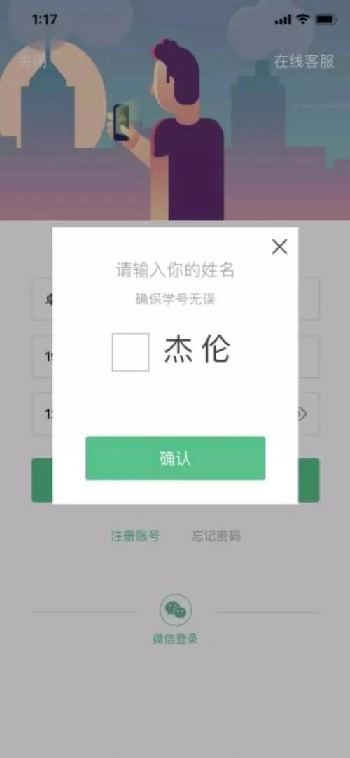 斗罗合集游戏官网常见问题解答与客服联系