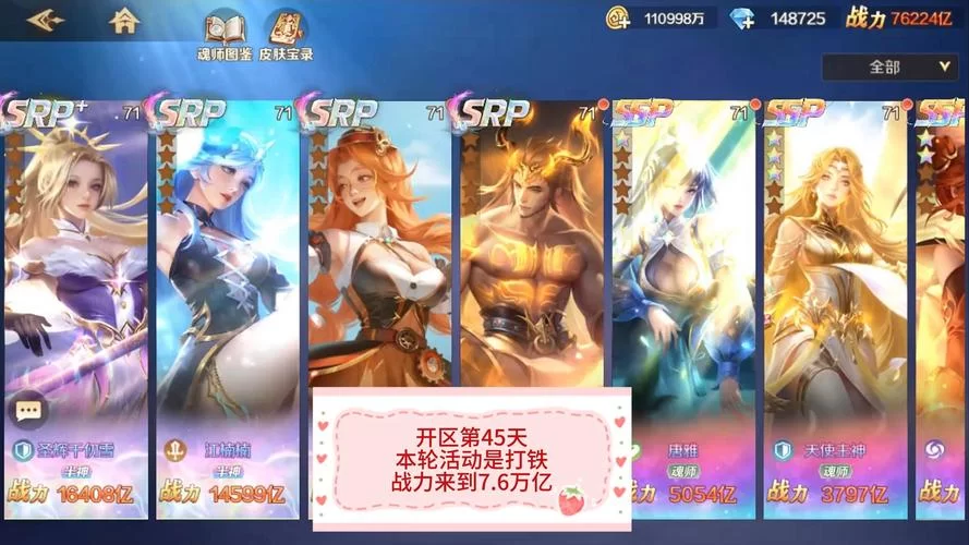 斗罗大陆最新版本是多少 新版本玩法抢先看