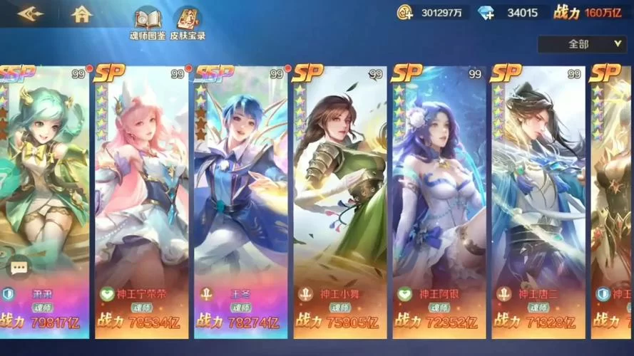 斗罗大陆最新版本是多少 新版本玩法抢先看