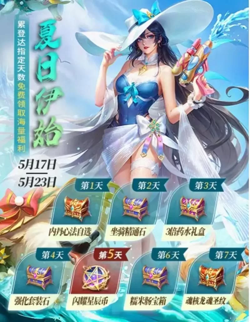 斗罗大陆游戏官网电脑版和手机版有什么区别 斗罗大陆游戏官网电脑版和手机版有什么区别