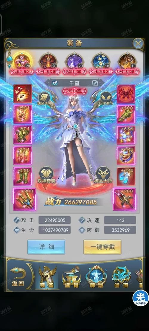 斗罗大陆游戏官网电脑版和手机版有什么区别 斗罗大陆游戏官网电脑版和手机版有什么区别