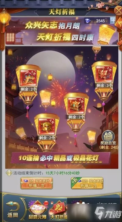 斗罗大陆绅士游戏攻略技巧全在这里