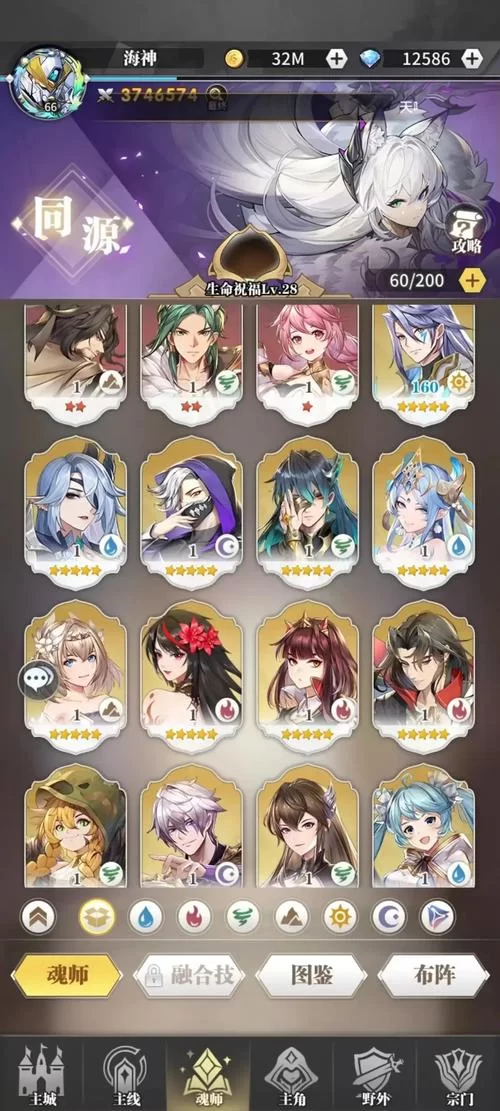 斗罗大陆绅士游戏攻略技巧全在这里