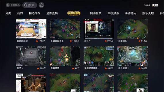 斗鱼溪子如何下载 安卓苹果双平台安装指南