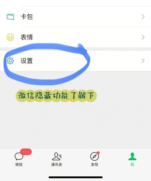 斗鱼溪子最新版本有哪些新功能体验分享