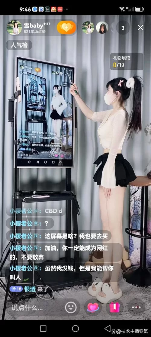 斗鱼溪子最新直播地址更新速速收藏 斗鱼溪子最新直播地址更新速速收藏