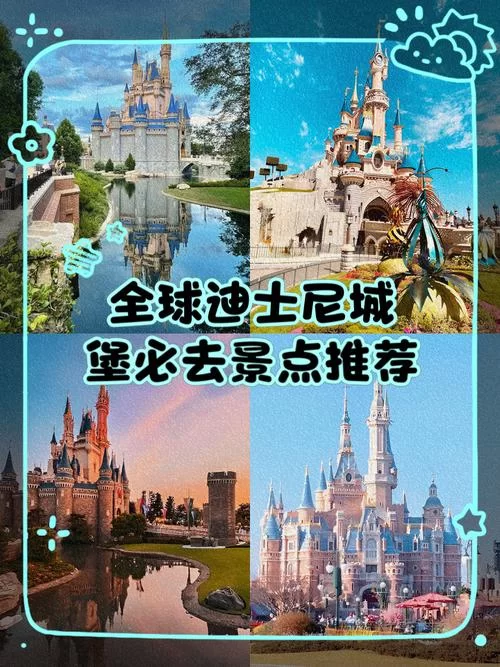 斯宾尼城堡新地址公布导航不再迷路