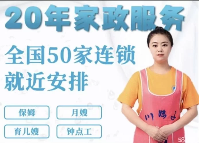 新保姆下载地址大全 保姆软件免费下载指南