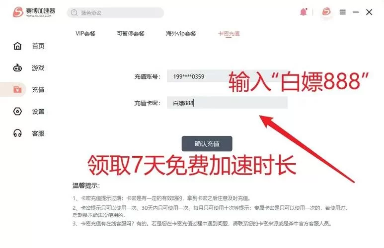 新保姆下载地址大全 保姆软件免费下载指南