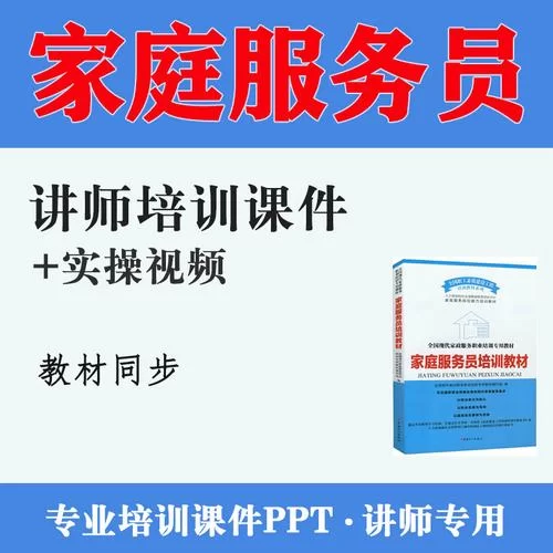 新保姆下载地址大全 保姆软件免费下载指南