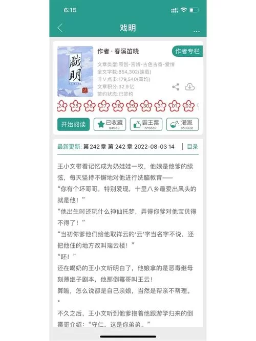 新保姆汉化版最新更新内容介绍 优化体验更流畅