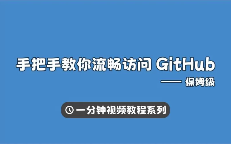 新保姆汉化版最新更新内容介绍 优化体验更流畅