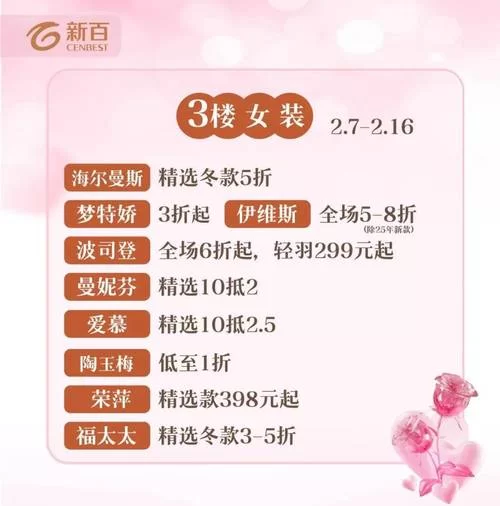 新婚妻子梅古官网最新活动优惠大放送