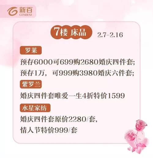 新婚妻子梅古官网最新活动优惠大放送