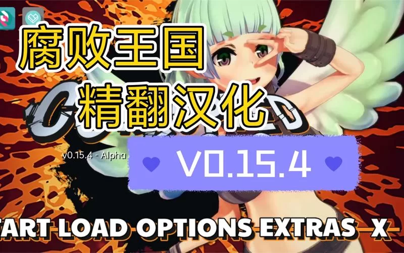 新婚妻子的Cosplay生活安卓汉化版下载安装教程