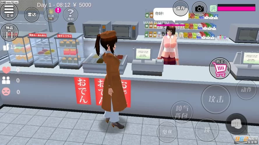 新婚妻子的Cosplay生活安卓汉化版下载安装教程