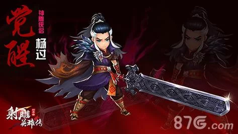 新欲望NewLust杨过游戏角色介绍 杨过小龙女再续前缘 新欲望NewLust杨过游戏角色介绍 杨过小龙女再续前缘