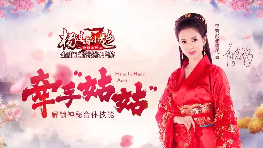 新欲望NewLust杨过游戏角色介绍 杨过小龙女再续前缘 新欲望NewLust杨过游戏角色介绍 杨过小龙女再续前缘