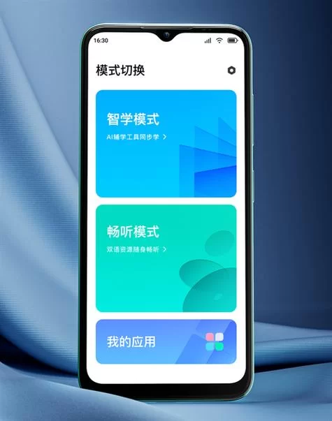 新生也疯狂下载安卓软件 这些工具学习超方便