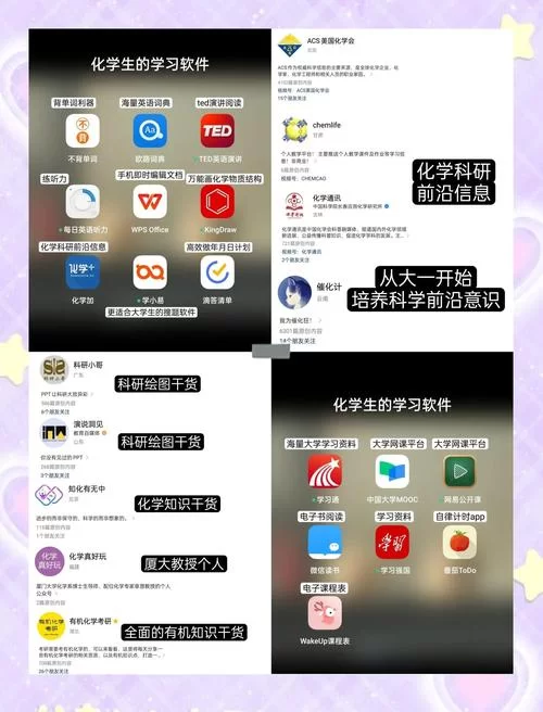 新生也疯狂下载安卓软件 这些工具学习超方便