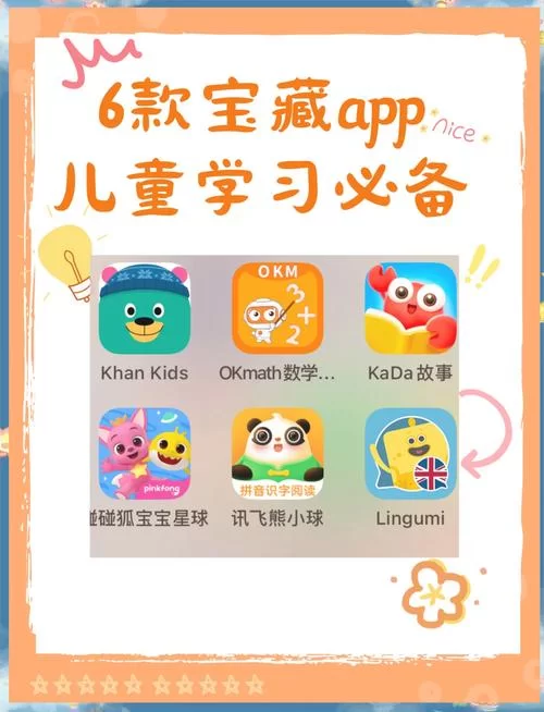 新生也疯狂下载安卓软件 这些工具学习超方便