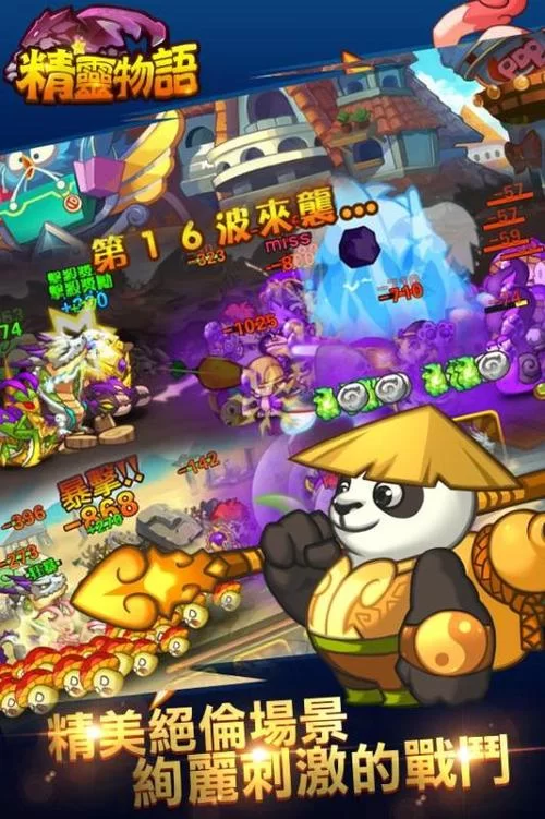 新生也疯狂汉化版最新更新内容详细介绍