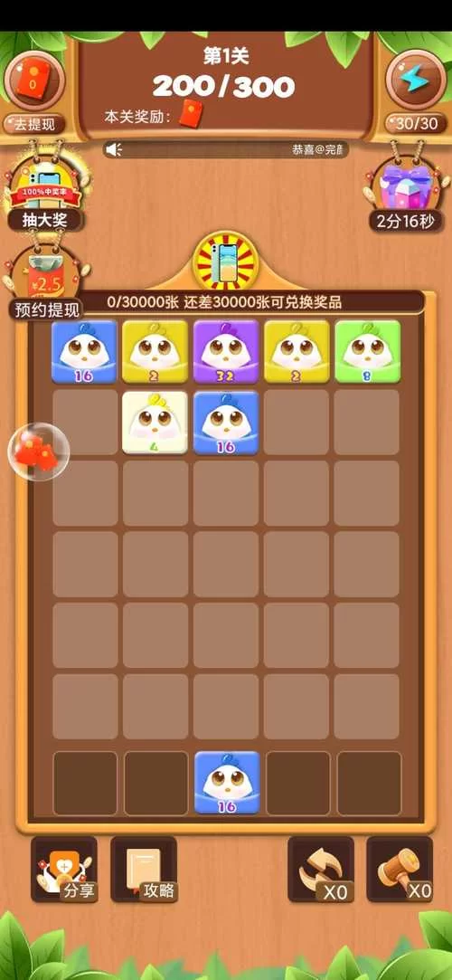 新生也疯狂汉化版最新更新内容详细介绍 新生也疯狂汉化版最新更新内容详细介绍