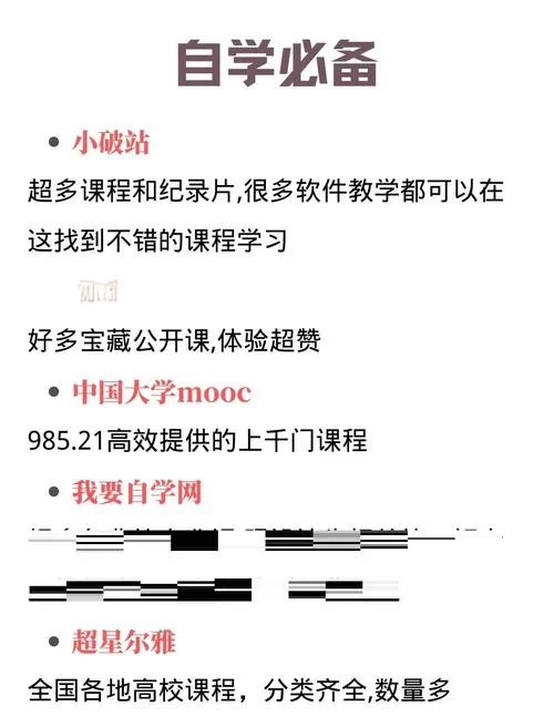 新生也疯狂第二季EP3在哪下载 最新资源获取指南