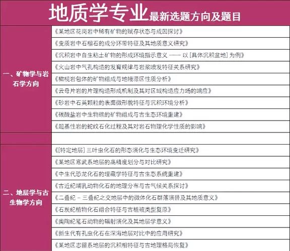 新生也疯狂第二季EP3在哪下载 最新资源获取指南