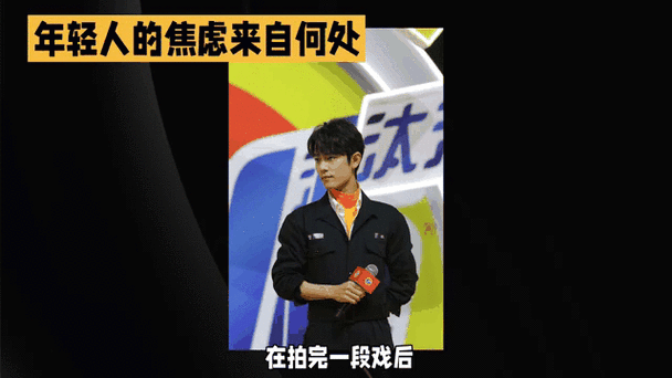 新生也疯狂第二季EP3官方网站幕后花絮曝光