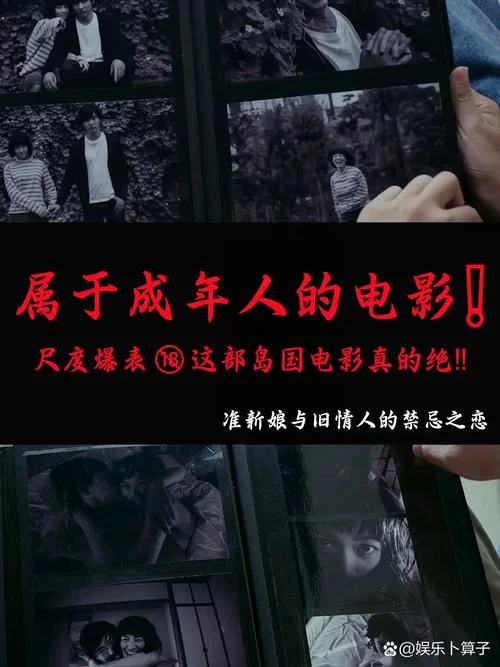 新生也疯狂第二季EP3官网最新剧情抢先看