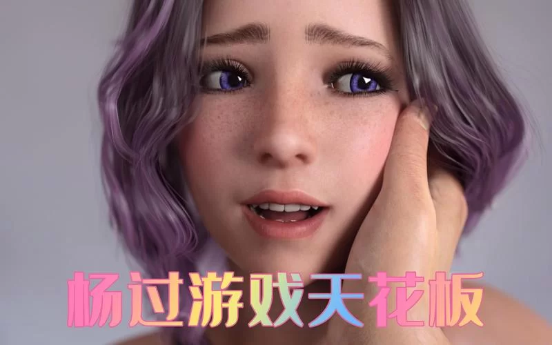 新生也疯狂第二季EP3官网最新剧情抢先看