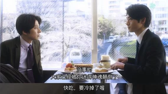 新生也疯狂第二季EP3官网最新剧情抢先看