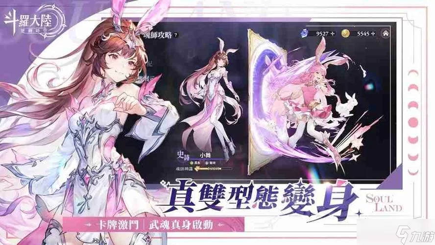 新生也疯狂第二季EP3游戏官网角色介绍全解析