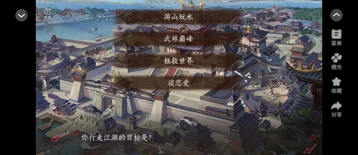 新生也疯狂第二季EP3游戏官网角色介绍全解析