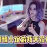 新生也疯狂第二季第三集汉化版下载地址