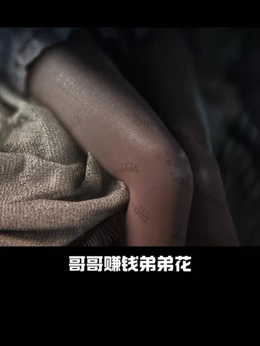 新生也疯狂第二季第三集汉化版下载地址