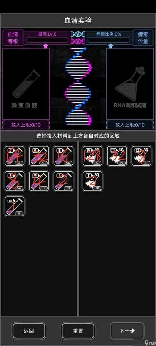 新生活计划游戏攻略大全 新手入门必看指南