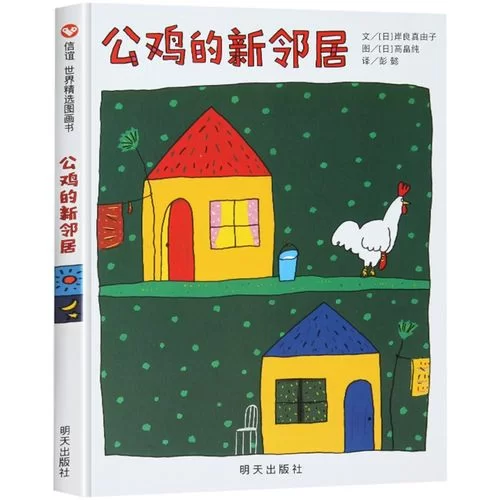 新邻居最新版本是多少 现在更新到哪个版本了