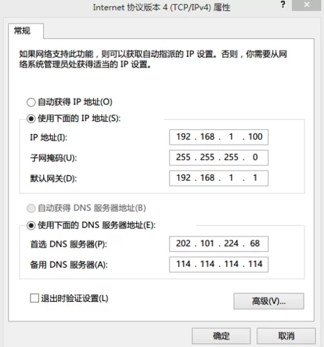 新邻居最新版本是多少 现在更新到哪个版本了