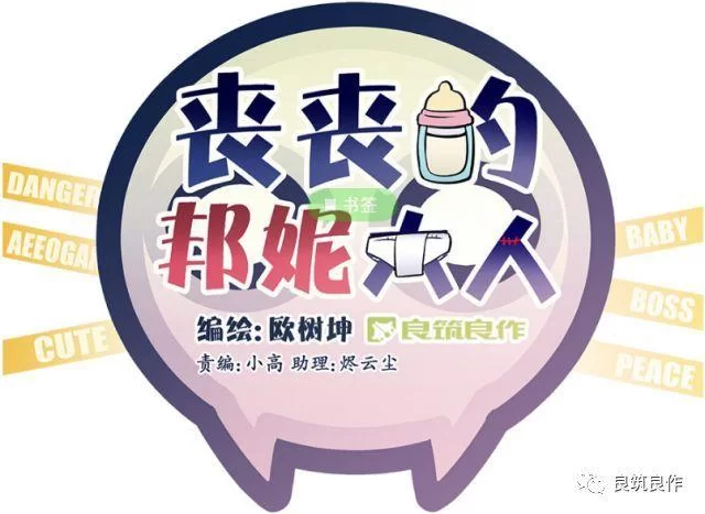 新邻居最新版本是多少 现在更新到哪个版本了