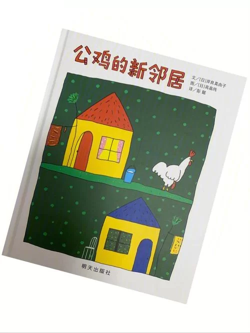 新邻居最新版本是多少 现在更新到哪个版本了