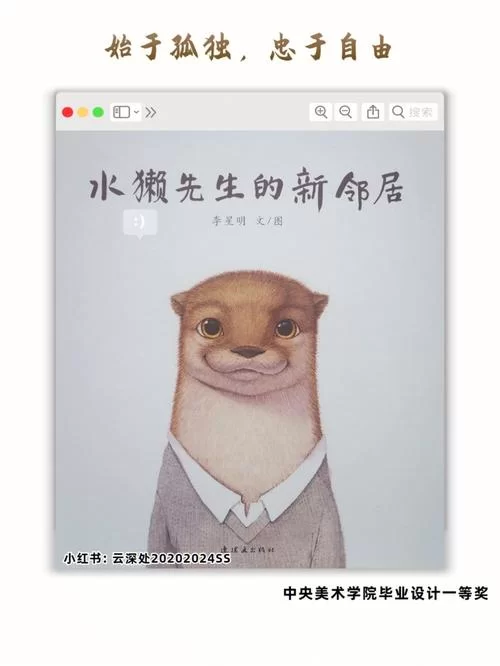 新邻居最新版本是多少 现在更新到哪个版本了