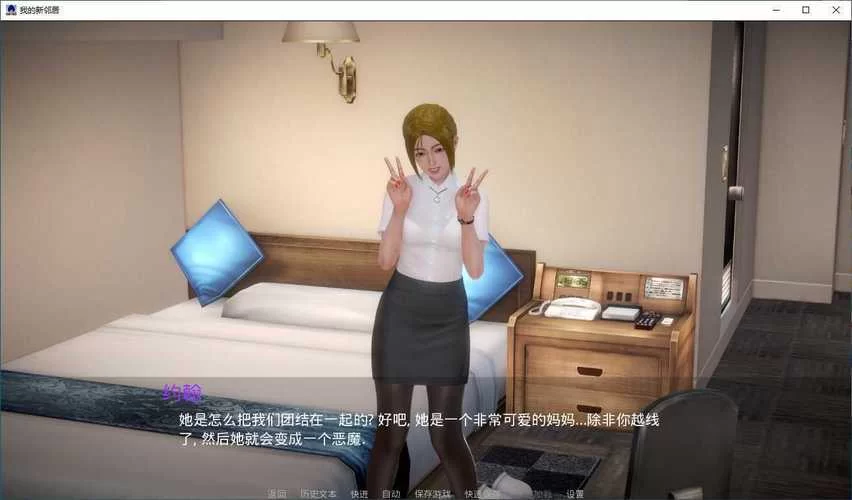 新邻居游戏官网攻略大全新手必看玩法解析