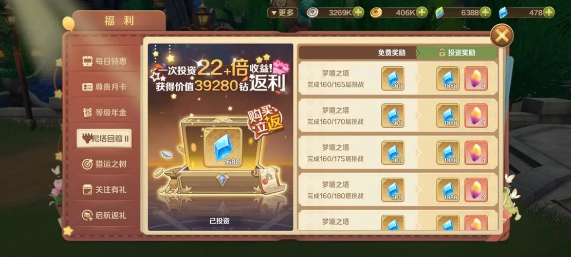 新邻居游戏官网攻略大全新手必看玩法解析