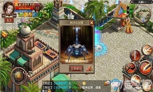 新邻居游戏官网攻略大全新手必看玩法解析