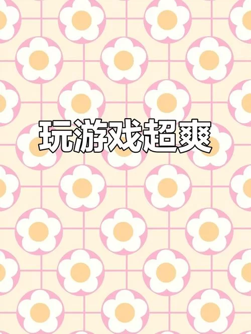 族长最新版本功能详解让你玩得更爽