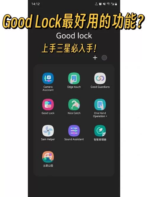 族长最新版本功能详解让你玩得更爽