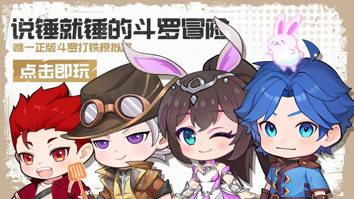 族长最新版本功能详解让你玩得更爽